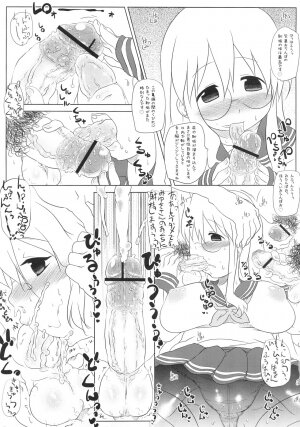 [Takatobiya] Motteke! Panty Stocking (Lucky Star) - Page 6