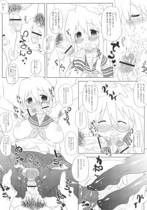 [Takatobiya] Motteke! Panty Stocking (Lucky Star) - Page 7
