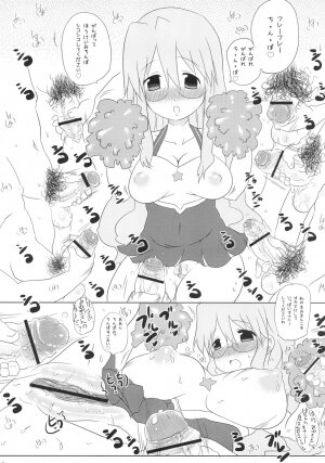 [Takatobiya] Motteke! Panty Stocking (Lucky Star) - Page 14