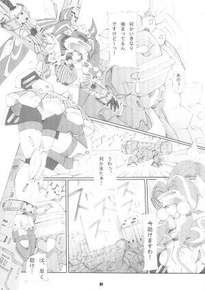 (C64) [Matsuge Club (Getsuma)] Kasei Fu Ha Mita! (Virtual On) - Page 4