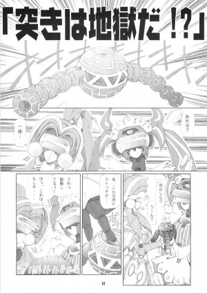 (C64) [Matsuge Club (Getsuma)] Kasei Fu Ha Mita! (Virtual On) - Page 11