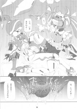 (C64) [Matsuge Club (Getsuma)] Kasei Fu Ha Mita! (Virtual On) - Page 13