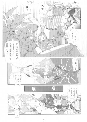 (C64) [Matsuge Club (Getsuma)] Kasei Fu Ha Mita! (Virtual On) - Page 14