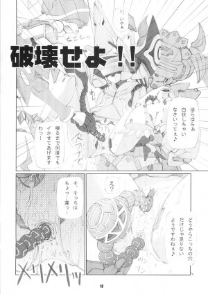 (C64) [Matsuge Club (Getsuma)] Kasei Fu Ha Mita! (Virtual On) - Page 17
