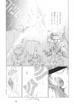 (C64) [Matsuge Club (Getsuma)] Kasei Fu Ha Mita! (Virtual On) - Page 22
