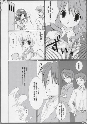 [Houkaiseki. (Ouse Aya)] BANANA MIKL (Suzumiya Haruhi no Yuuutsu) - Page 5