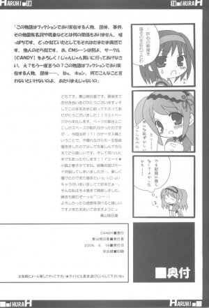 (SC32) [CANDY (Aoyama Asuka)] Suzumiya Haruhi no AV (The Melancholy of Haruhi Suzumiya) - Page 18