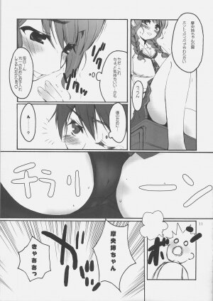 (C70) [SUGARCAKE (Takayoshi, Yu-ki)] fetish kiss (KiMiKiSS / The Melancholy of Haruhi Suzumiya) - Page 10