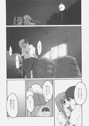 (C70) [SUGARCAKE (Takayoshi, Yu-ki)] fetish kiss (KiMiKiSS / The Melancholy of Haruhi Suzumiya) - Page 13