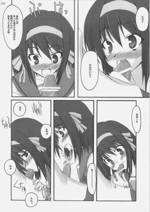 (C70) [SUGARCAKE (Takayoshi, Yu-ki)] fetish kiss (KiMiKiSS / The Melancholy of Haruhi Suzumiya) - Page 29