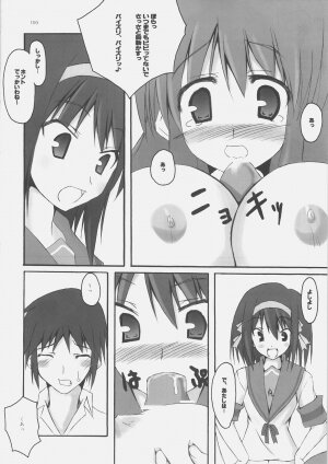 (C70) [SUGARCAKE (Takayoshi, Yu-ki)] fetish kiss (KiMiKiSS / The Melancholy of Haruhi Suzumiya) - Page 35