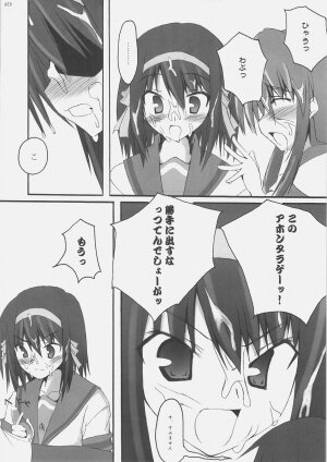 (C70) [SUGARCAKE (Takayoshi, Yu-ki)] fetish kiss (KiMiKiSS / The Melancholy of Haruhi Suzumiya) - Page 37