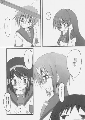 (C70) [SUGARCAKE (Takayoshi, Yu-ki)] fetish kiss (KiMiKiSS / The Melancholy of Haruhi Suzumiya) - Page 38