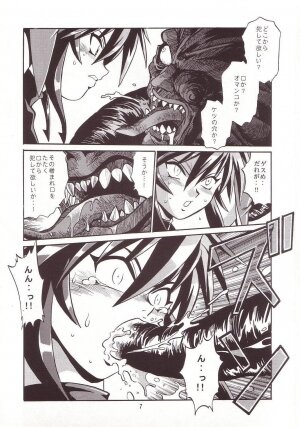 (CR34) [Studio Katsudon (Manabe Jouji)] Mahou Shoujo (Mahou Shoujo Ai) - Page 6