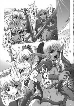 (SC36) [Escargot Club (Juubaori Mashumaro)] KUSARI Vol.3 (Queen's Blade) - Page 4