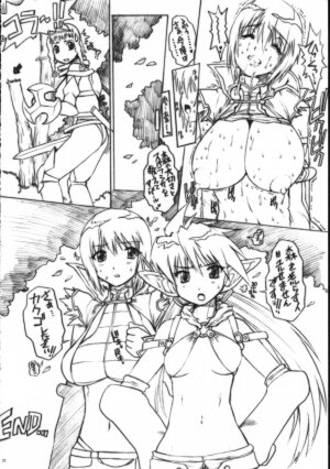 (SC36) [Escargot Club (Juubaori Mashumaro)] KUSARI Vol.3 (Queen's Blade) - Page 27