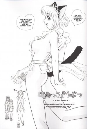 [Behind Moon (Q)] Hamekko doubutsu (Tokyo Mew Mew [Mew Mew Power]) [English] - Page 2
