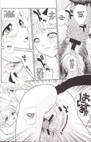 [Behind Moon (Q)] Hamekko doubutsu (Tokyo Mew Mew [Mew Mew Power]) [English] - Page 17