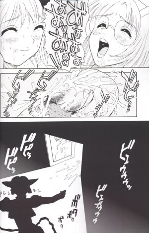 [Behind Moon (Q)] Hamekko doubutsu (Tokyo Mew Mew [Mew Mew Power]) [English] - Page 21