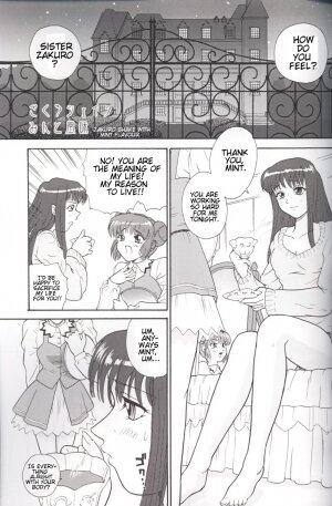 [Behind Moon (Q)] Hamekko doubutsu (Tokyo Mew Mew [Mew Mew Power]) [English] - Page 22