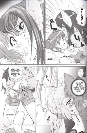 [Behind Moon (Q)] Hamekko doubutsu (Tokyo Mew Mew [Mew Mew Power]) [English] - Page 24