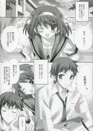 (C70) [LiZ (Satomi Hinako)] mikuru make miracle (Suzumiya Haruhi no Yuuutsu) - Page 7