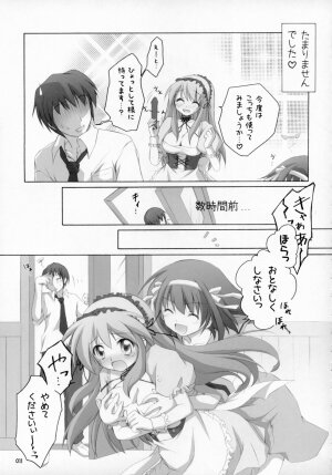 (SC32) [Titokara 2nd Branch Products (Manami Tatsuya)] ash! (The Melancholy of Haruhi Suzumiya) - Page 10