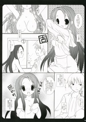 (C70) [Houkaiseki] Hopping Shower (The Melancholy of Haruhi Suzumiya) - Page 8