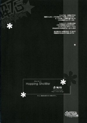 (C70) [Houkaiseki] Hopping Shower (The Melancholy of Haruhi Suzumiya) - Page 17