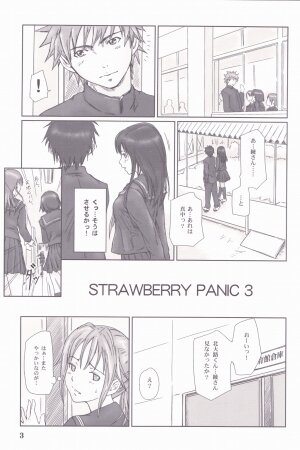 (C71) [G's studio (Kisaragi Gunma)] STRAWBERRY PANIC 3 (Ichigo 100%) - Page 2