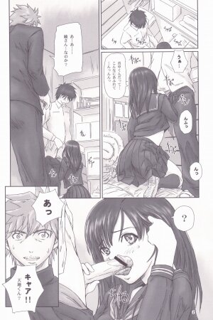 (C71) [G's studio (Kisaragi Gunma)] STRAWBERRY PANIC 3 (Ichigo 100%) - Page 5