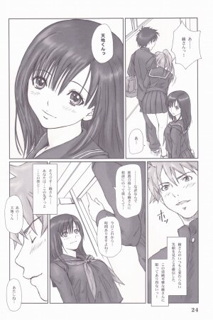 (C71) [G's studio (Kisaragi Gunma)] STRAWBERRY PANIC 3 (Ichigo 100%) - Page 23