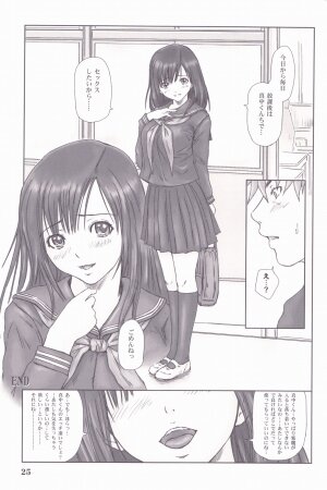 (C71) [G's studio (Kisaragi Gunma)] STRAWBERRY PANIC 3 (Ichigo 100%) - Page 24