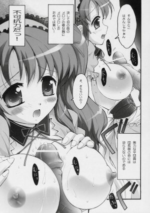 (SC32) [Anorak Post (Akiyoshi Yoshiaki)] Asahina Mikuru no Milk (Melancholy of Haruhi Suzumiya) - Page 6