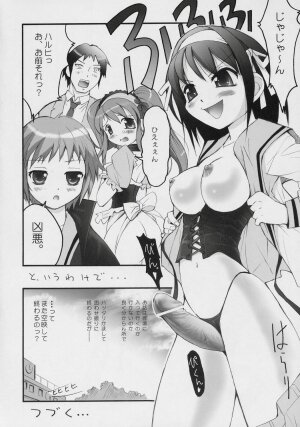 (SC32) [Anorak Post (Akiyoshi Yoshiaki)] Asahina Mikuru no Milk (Melancholy of Haruhi Suzumiya) - Page 15