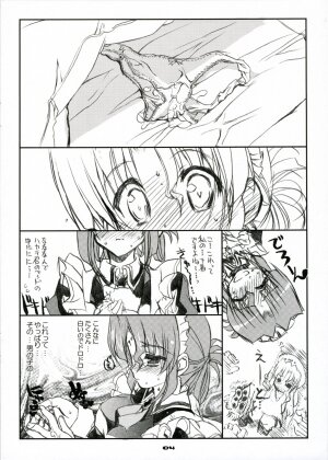 (C71) [Neko-bus Tei (Shaa)] THE Hayate DE Pon! SCENE MARIA (Hayate no Gotoku!) - Page 3