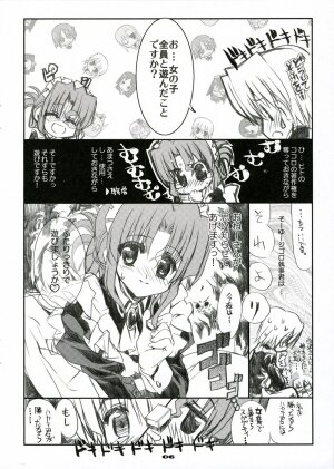 (C71) [Neko-bus Tei (Shaa)] THE Hayate DE Pon! SCENE MARIA (Hayate no Gotoku!) - Page 5