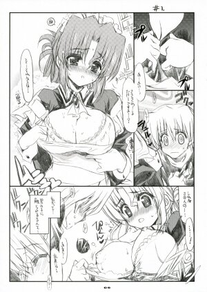 (C71) [Neko-bus Tei (Shaa)] THE Hayate DE Pon! SCENE MARIA (Hayate no Gotoku!) - Page 8