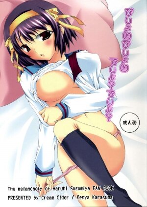 (C70) [Cream Cider (Karasuma Renya)] Bisho Bisho Desho Desho (The Melancholy of Haruhi Suzumiya) - Page 1