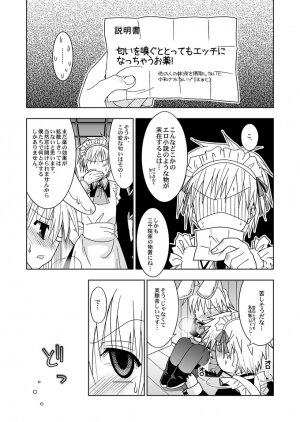 (Shota Scratch 3) [Ura Urethan (Akari Seisuke)] KH Kotehaya (Hayate no Gotoku!) - Page 6