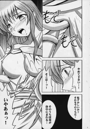 [Crimson Comics (Carmine)] Seisen no Kizuato (Fire Emblem: Seisen no Keifu) - Page 6