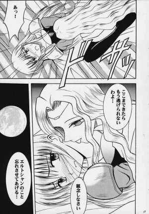 [Crimson Comics (Carmine)] Seisen no Kizuato (Fire Emblem: Seisen no Keifu) - Page 29