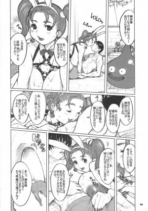 (CR37) [DangerouS ThoughtS (Kiken Shisou)] Jessica-san PafuPafu-ya Hanjou-ki (Dragon Quest VIII) - Page 3