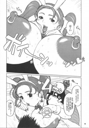 (CR37) [DangerouS ThoughtS (Kiken Shisou)] Jessica-san PafuPafu-ya Hanjou-ki (Dragon Quest VIII) - Page 9