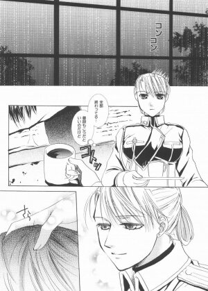 (C68) [Fairy Pink (Asano Akira)] Rain Drop (Fullmetal Alchemist) - Page 10