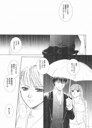 (C68) [Fairy Pink (Asano Akira)] Rain Drop (Fullmetal Alchemist) - Page 22