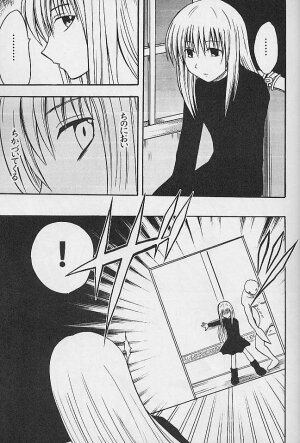 [Crimson Comics (Carmine)] Jitubutu Teiji Kyouiku 1 (Black Cat) - Page 6