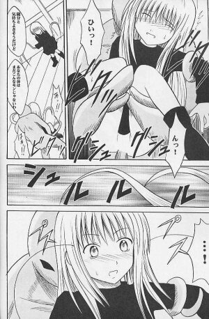 [Crimson Comics (Carmine)] Jitubutu Teiji Kyouiku 1 (Black Cat) - Page 21