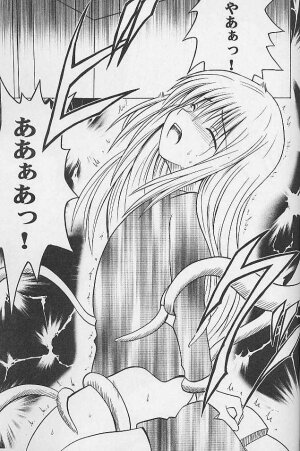 [Crimson Comics (Carmine)] Jitubutu Teiji Kyouiku 1 (Black Cat) - Page 22