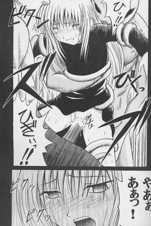 [Crimson Comics (Carmine)] Jitubutu Teiji Kyouiku 1 (Black Cat) - Page 24